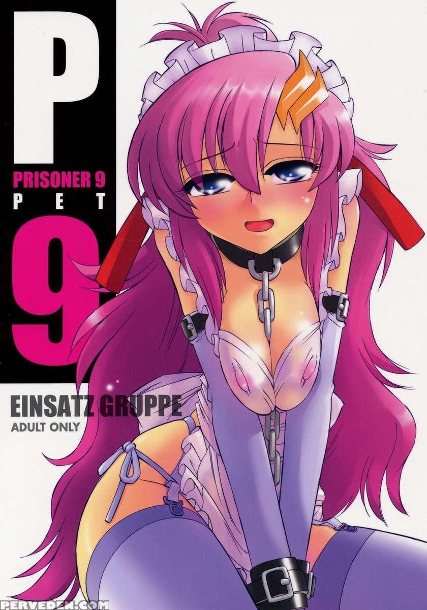 Prisoner 9 Pet Chapter 1000 Page 1